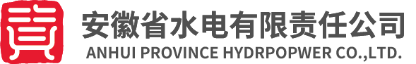 安徽省j9九游会网址
有限责任公司